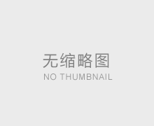  SMT設(shè)備主要有哪些呢？
